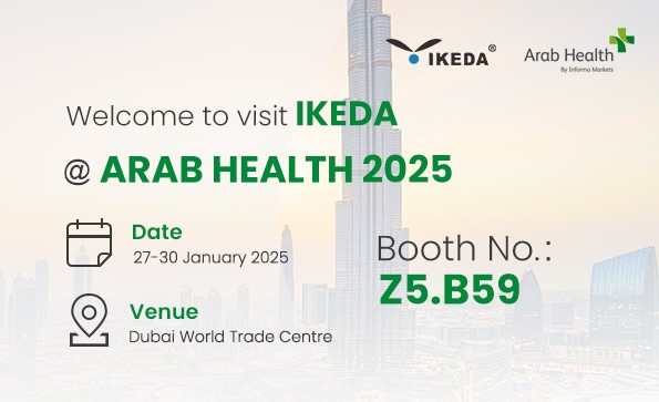 與益柯達(dá)相約迪拜，共襄2025年Arab Health盛會(huì)